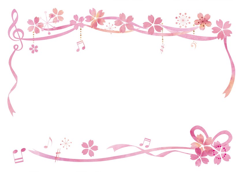 桜とリボンの音楽のフレーム