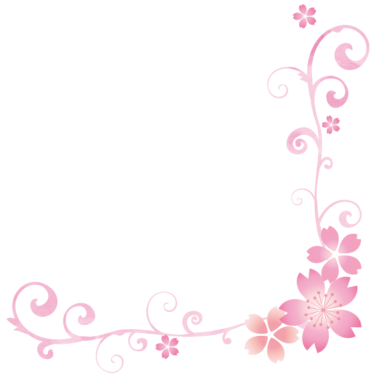 桜の花のコーナーカット